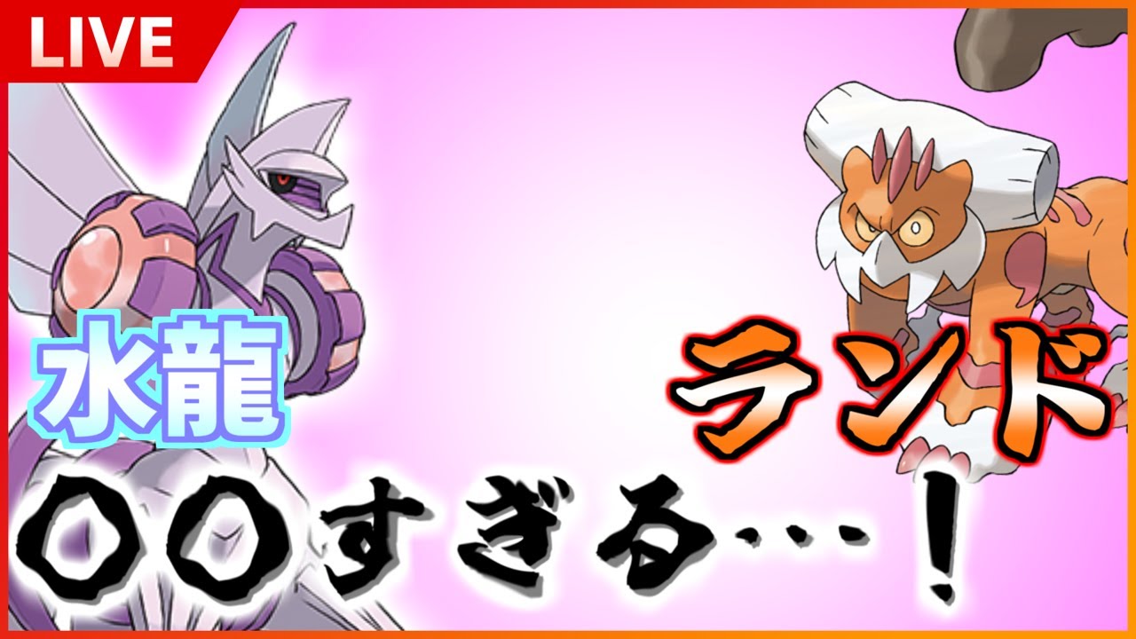 【GBL横配信】水龍とランド。敬うしかないわ【ワールド・オブ・ワンダーズ】