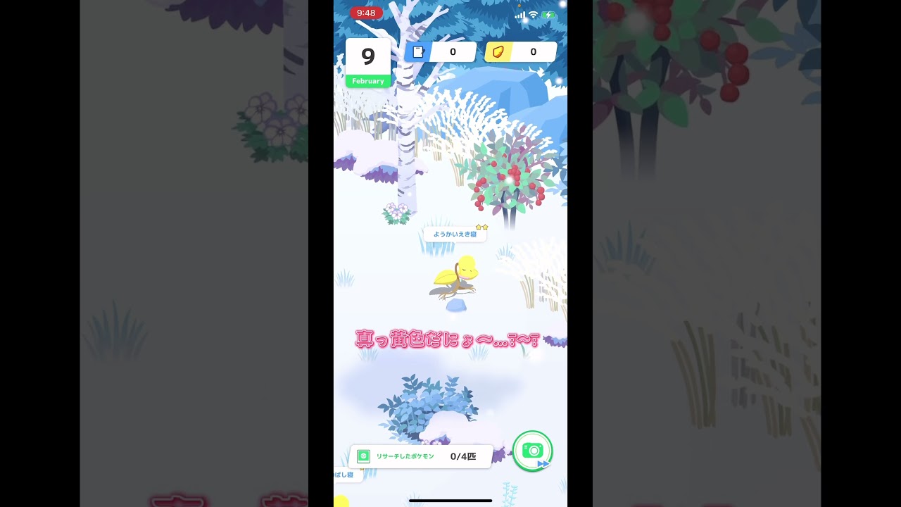 色違いゴース探しの旅②【ポケモンスリープ】  #ポケモン #ポケモンスリープ #pokemon  #pokémonsleep #vtuber