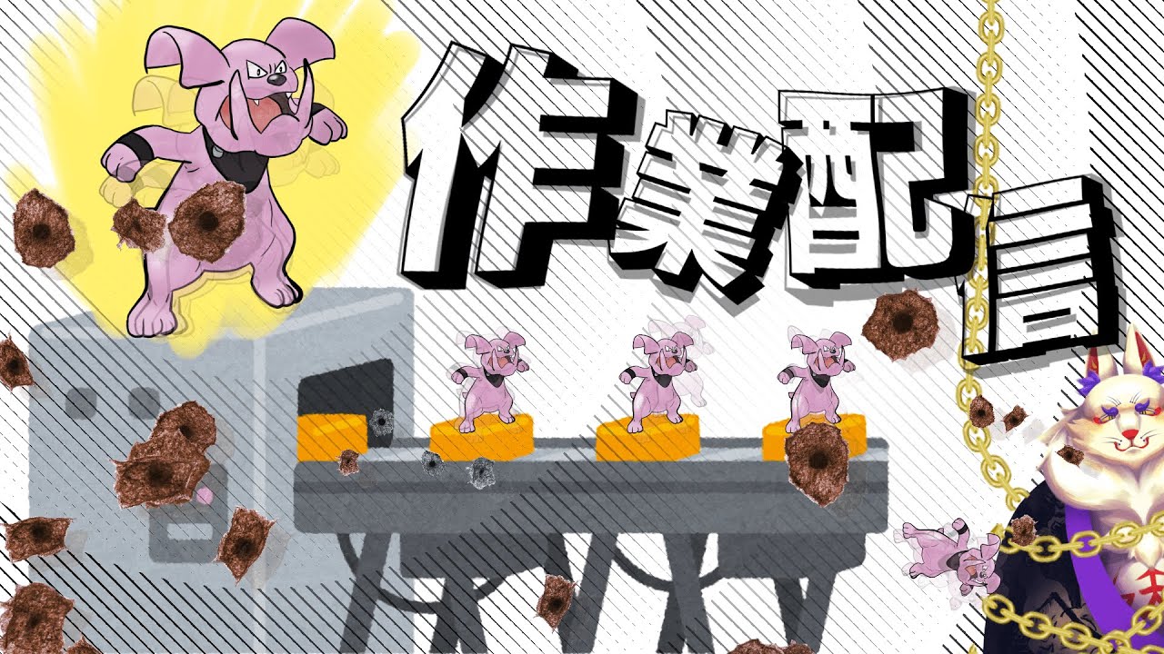 【#ポケモンSV作業】4月に向けての雑用【空鳴ツクシ】