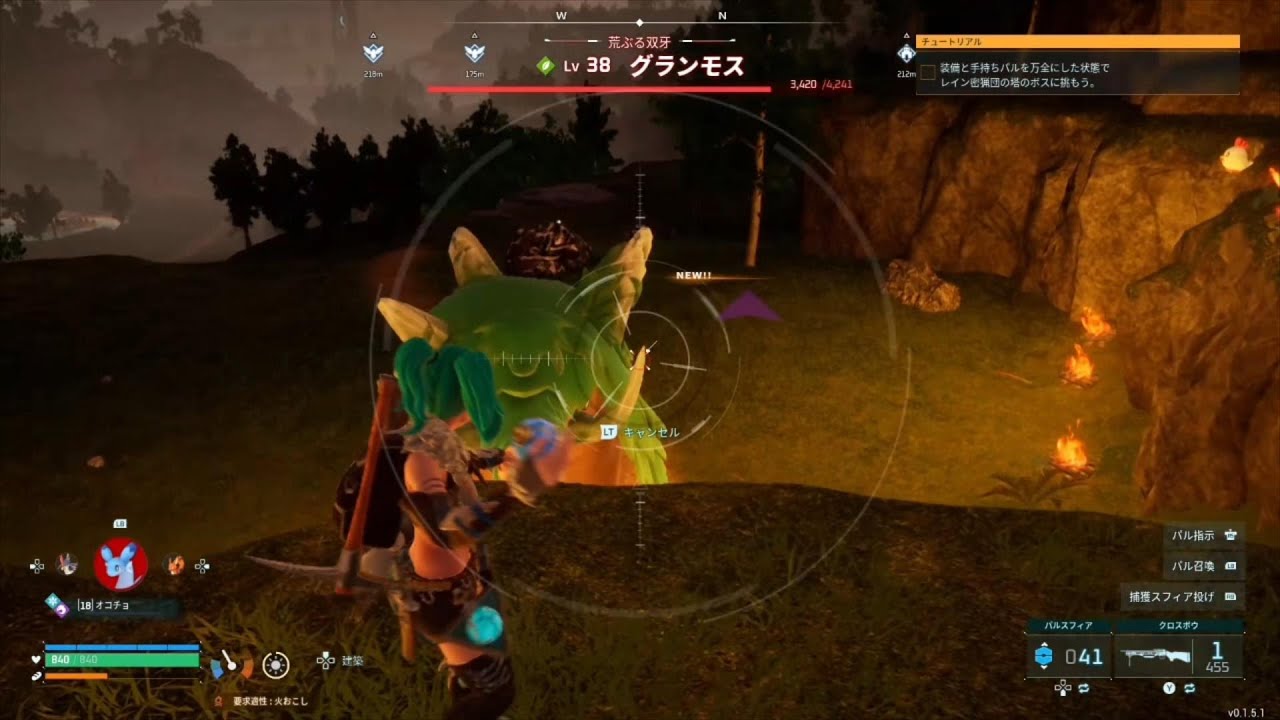 Palworld【パルワールド】序盤最強ボス　強すぎて捕まえてとしたが、、、