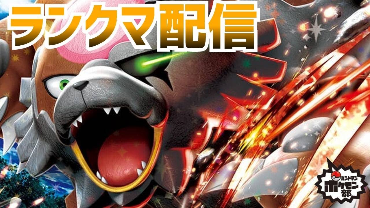 【ランクマ】レート上げたい。4月の予定について少し話しますか。【ポケモンSV】【金魚】