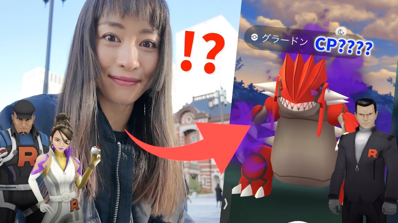 シャドウグラードンを救出せよ！？占拠イベント初日にスペシャルリサーチを進めた結果がゆりまるクオリティ！？【ポケモンGO】