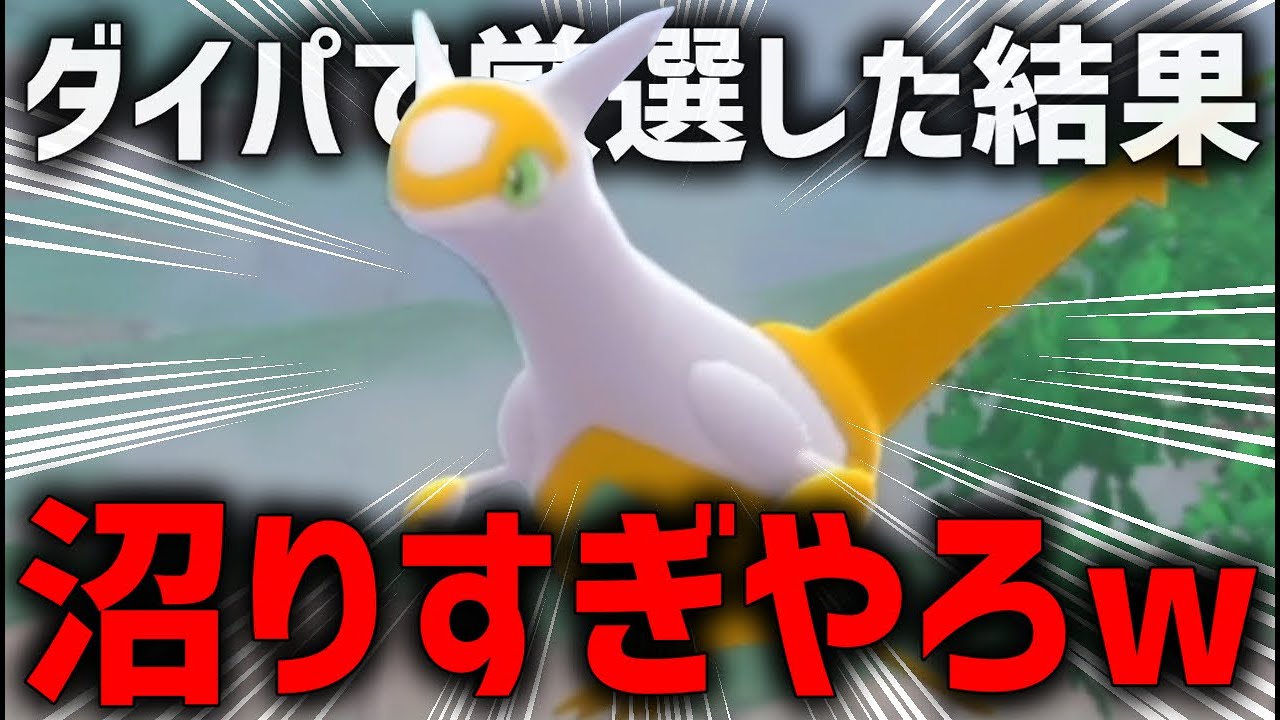 ダイパリメイクで色違いラティアス厳選した結果...【ポケモンBDSP】