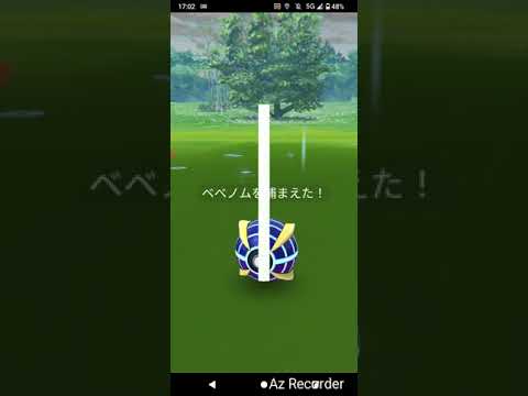 ポケモンGO「初実装！ベベノムをGETするまで」 #shorts