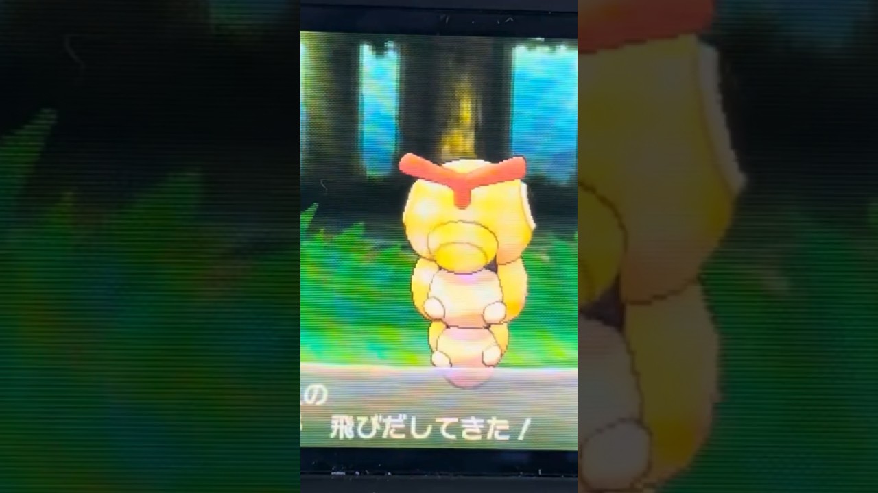 色違いのキャタピー