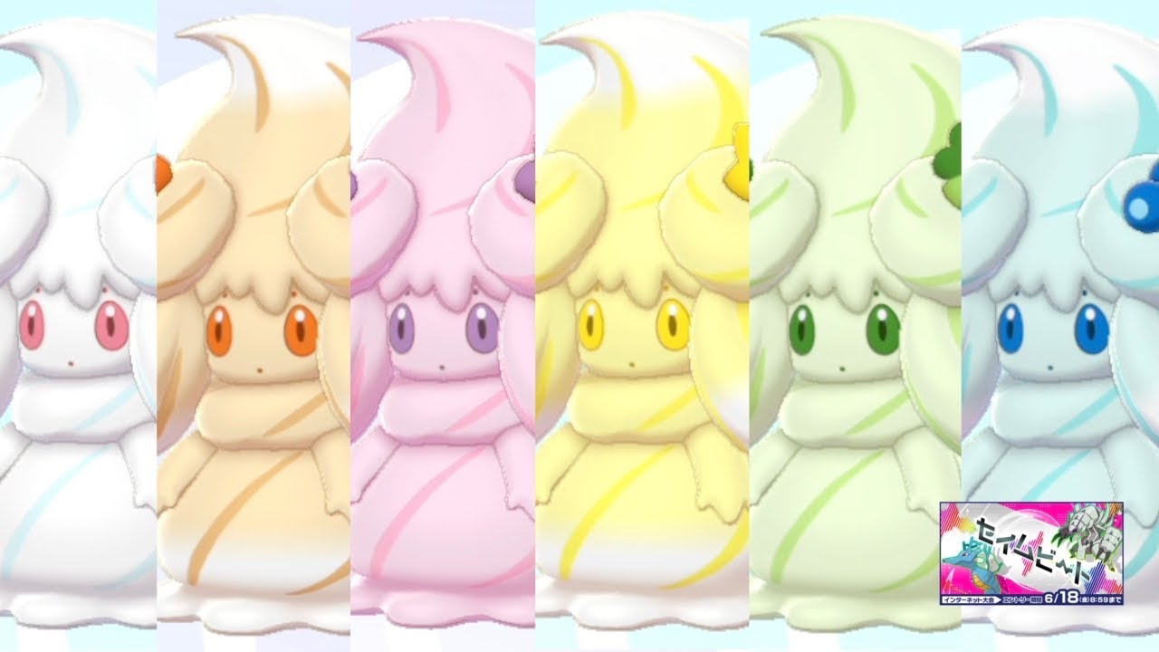 【セイムビート】マホイップ6体でいくしかねえよなあ！！！！！【ポケモン剣盾】