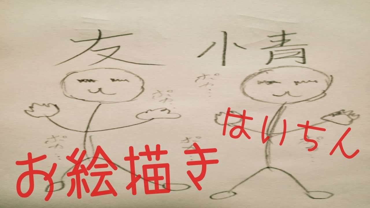 ※すみません非参加型、身内配信です※　新機能テスト(詳細概要欄)＆応援ガティフォ