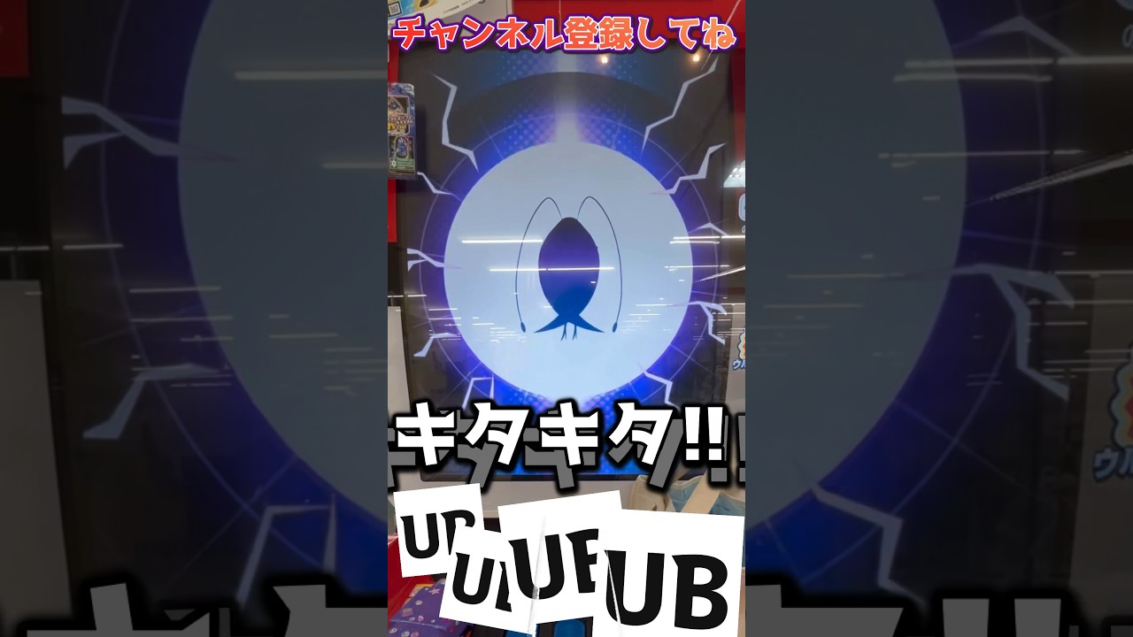【メザスタ】フェローチェへの挑戦ふたたび！！前回のリベンジなるか？！【ポケモンメザスタ】#メザスタ #ポケモンメザスタ #メザスタ女子 #shorts
