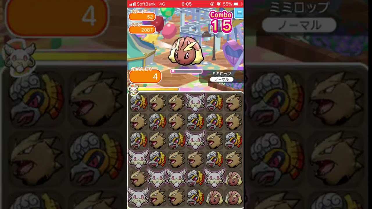 ポケとる～ミミロップ攻略
