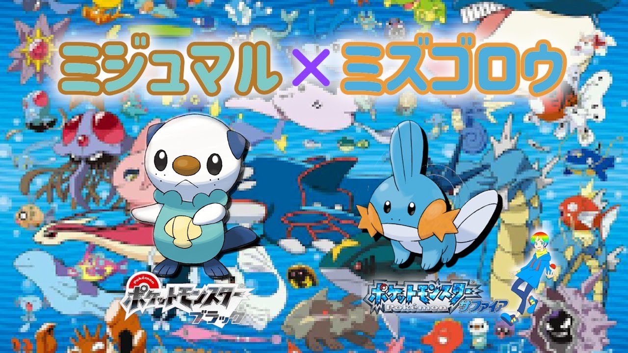 【ポケモン】御三家(Shiny Starters)色違い厳選7日目