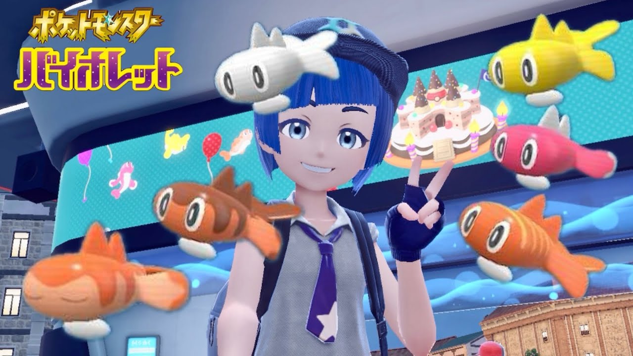 【ポケモンSV】#24 10周年記念だけどポケモン！