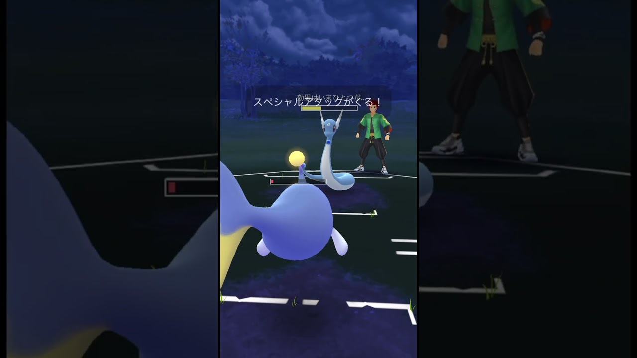 シャドウじゃないハクリューも結構見かけるけど強いのは変わりないね【ポケモンGO】 #ポケモンgo  #ポケgo #ポケモン #pokemongo #pokemon