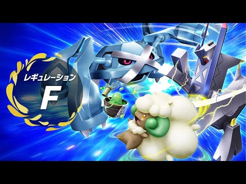 ポケモンSV　シングルランクバトル