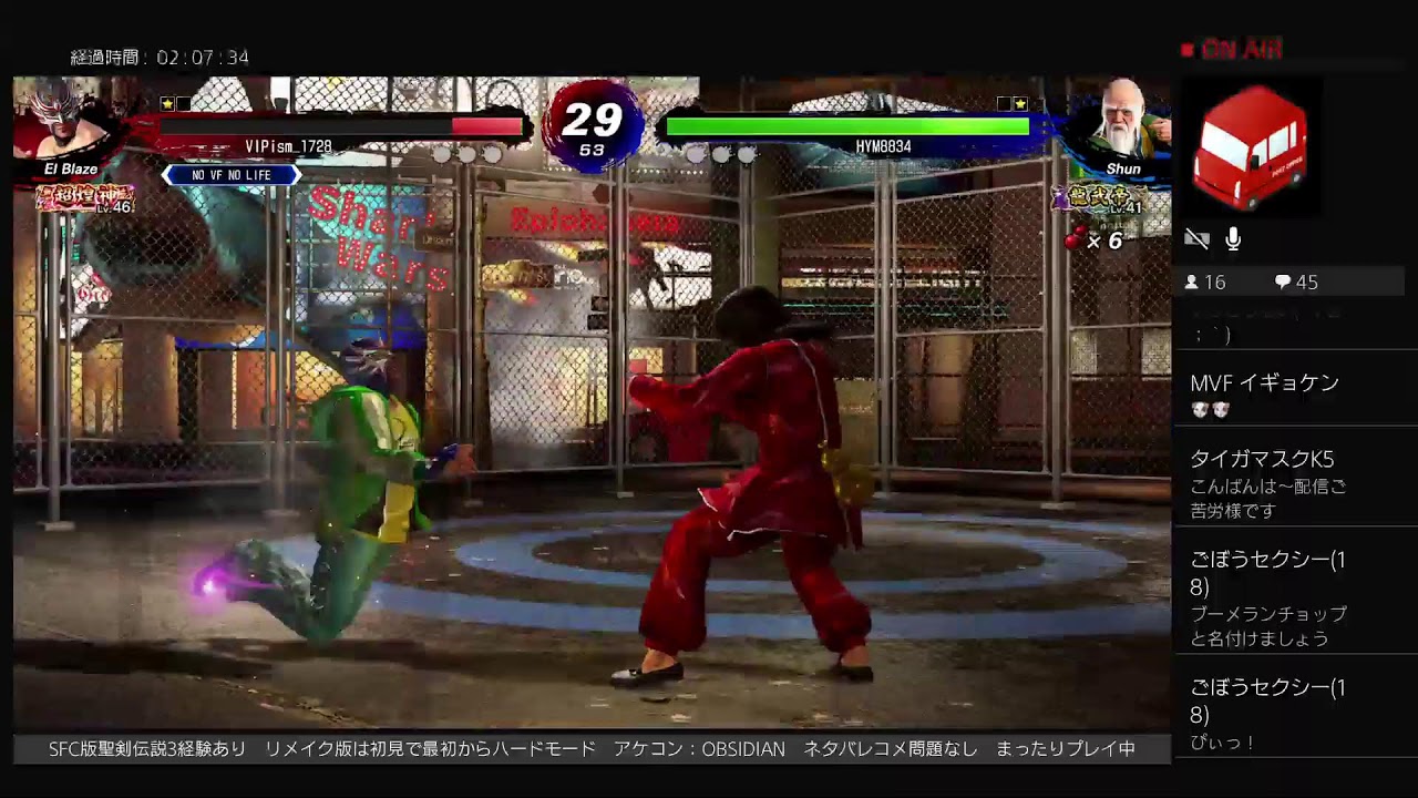 «茶柱のエンカウント率0%»VIPのゲーム練習実況[VFes,VF5US編]80歩目