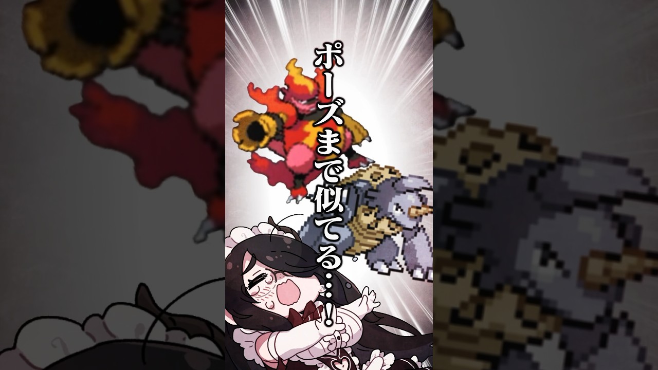 【ポケモン】プロイラストレーターがブーバーンを図鑑情報だけで描いてみた #pokémon #shorts #伊東ライフ
