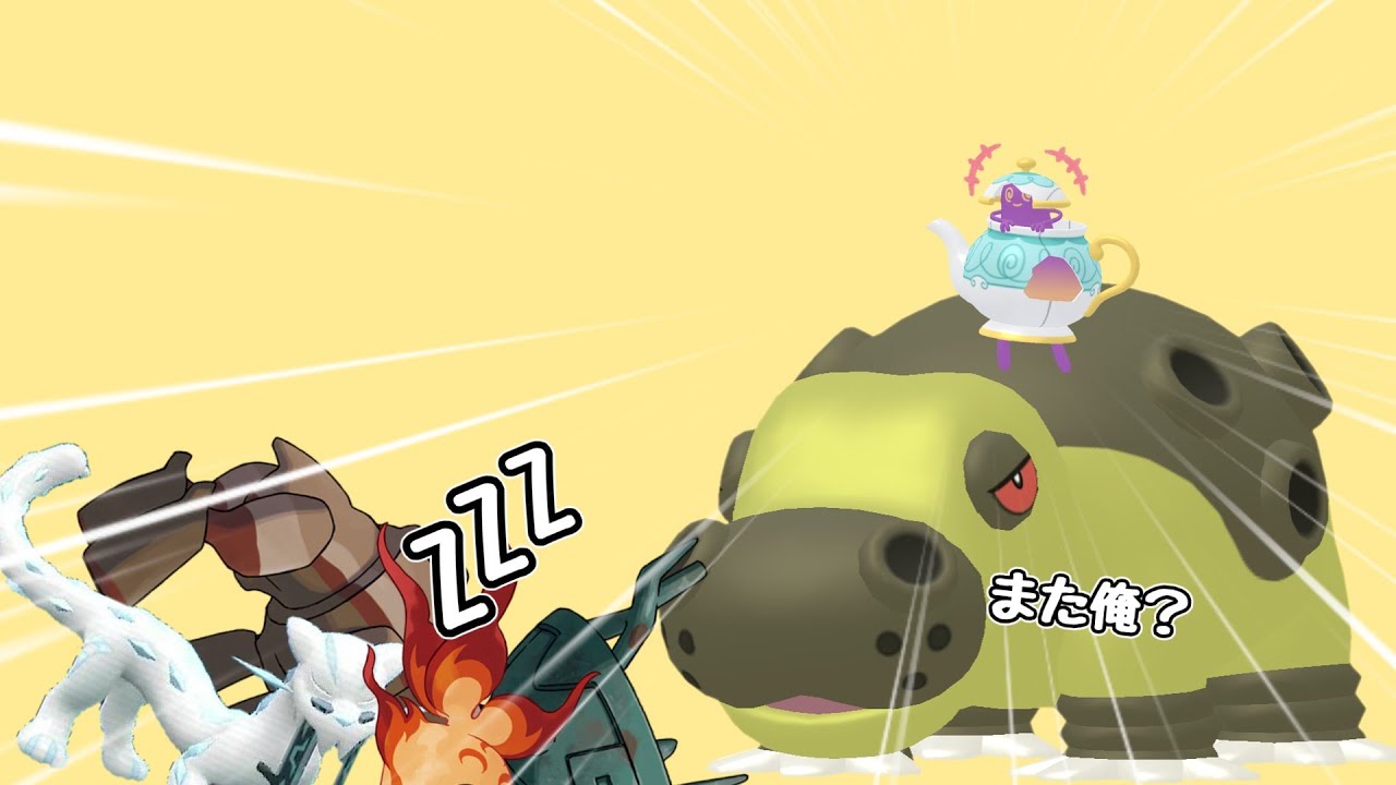 【ポケモンSV】カバルドン使っとけばどんなポケモンでも無双できる説。～其ノ弐、ポットデス～【ゆっくり実況】