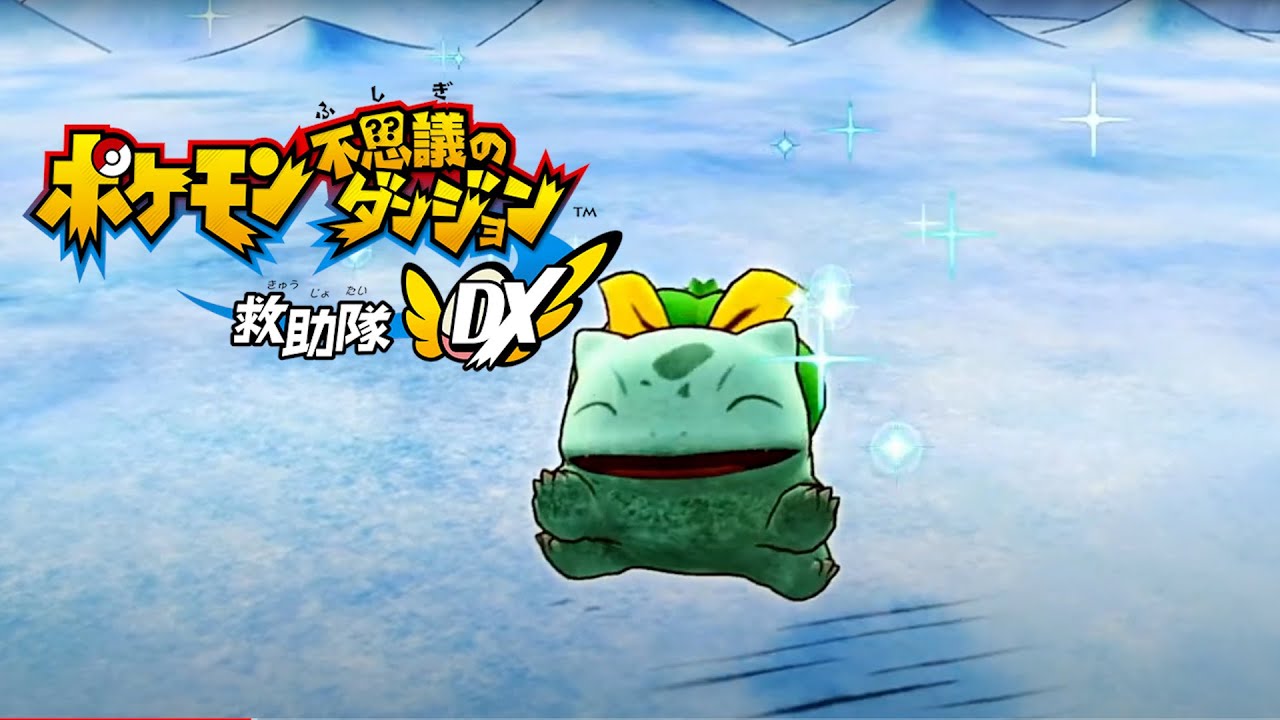 【ポケモン不思議のダンジョン】#5 フーディンたちは大丈夫だろうか