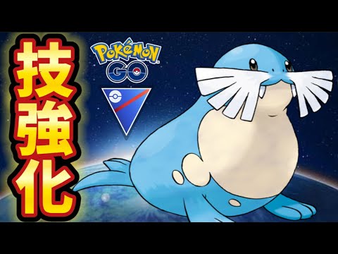 【スーパーリーグ】悪くないと思うんだが．．．【ポケモンGO】