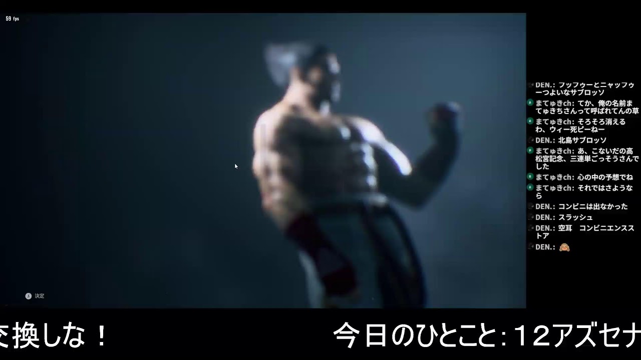 【鉄拳８】こんにちは