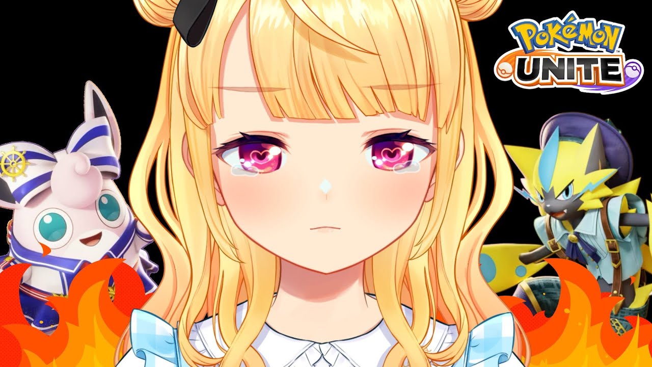 ソロランク～！マスター帯🔥1500いきたい【#ポケモンユナイト /ユナイト/ポケユナ】【#Vtuber /那々星せぇな】