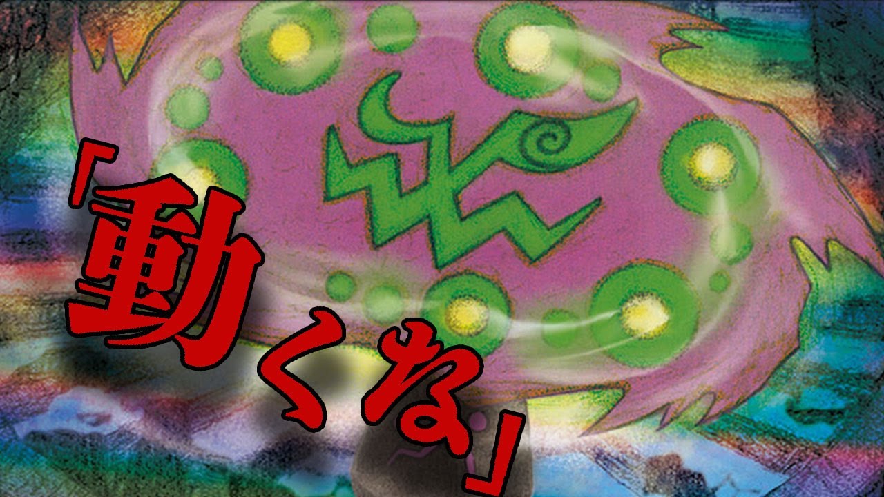 【ポケカ】ミカルゲが環境に刺さる？！赤ロストの秘策カード炸裂！！【PTCGL】