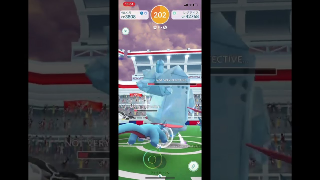 ポケモンGO レジアイスレイド #ポケモンgo #ポケモン #ポケモンsv #ポケカ ＃レイド#pokémon #pokemon #pokémongo #レジアイス#レジ#おすすめ #ばずれ