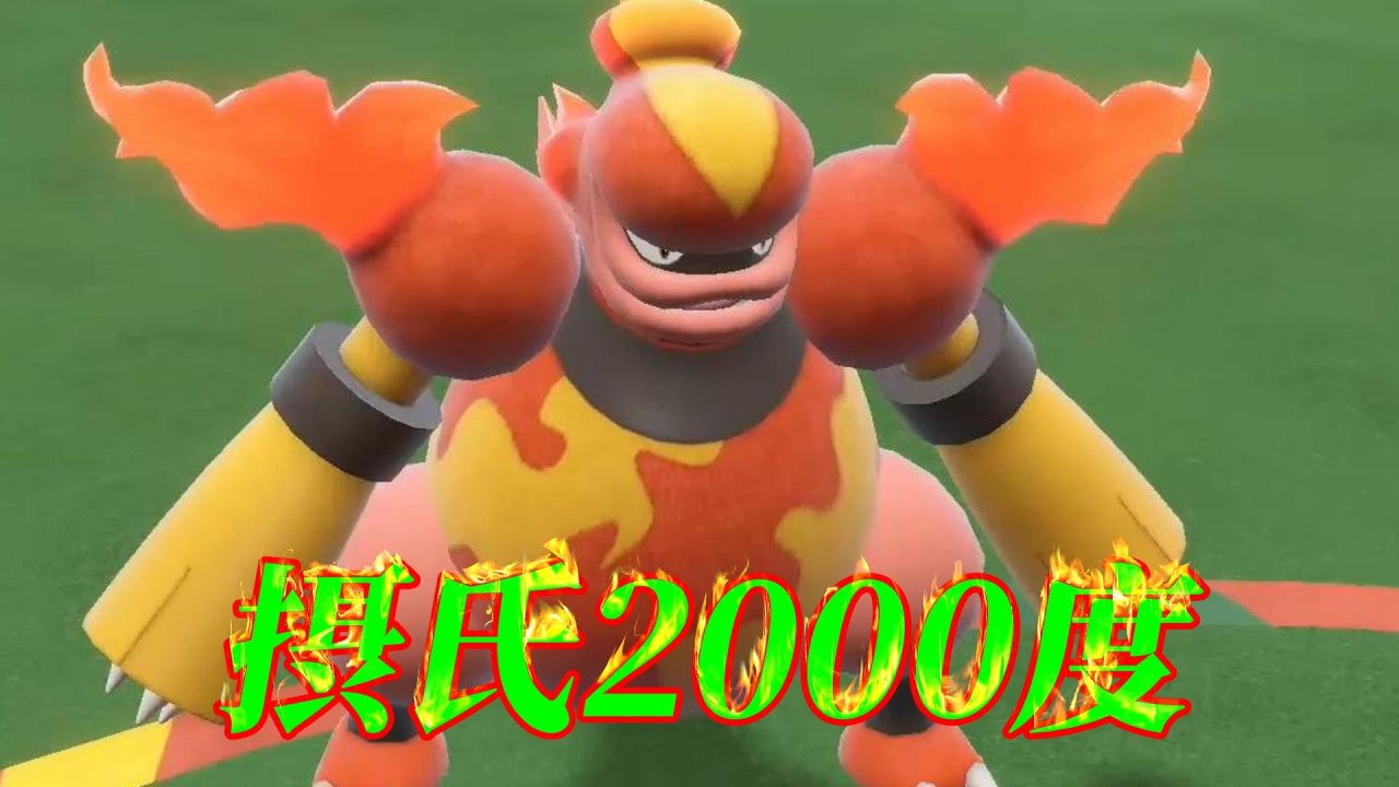 僕はブーバーンの可能性に賭けてみたい【ポケモンSVランク対戦】switch