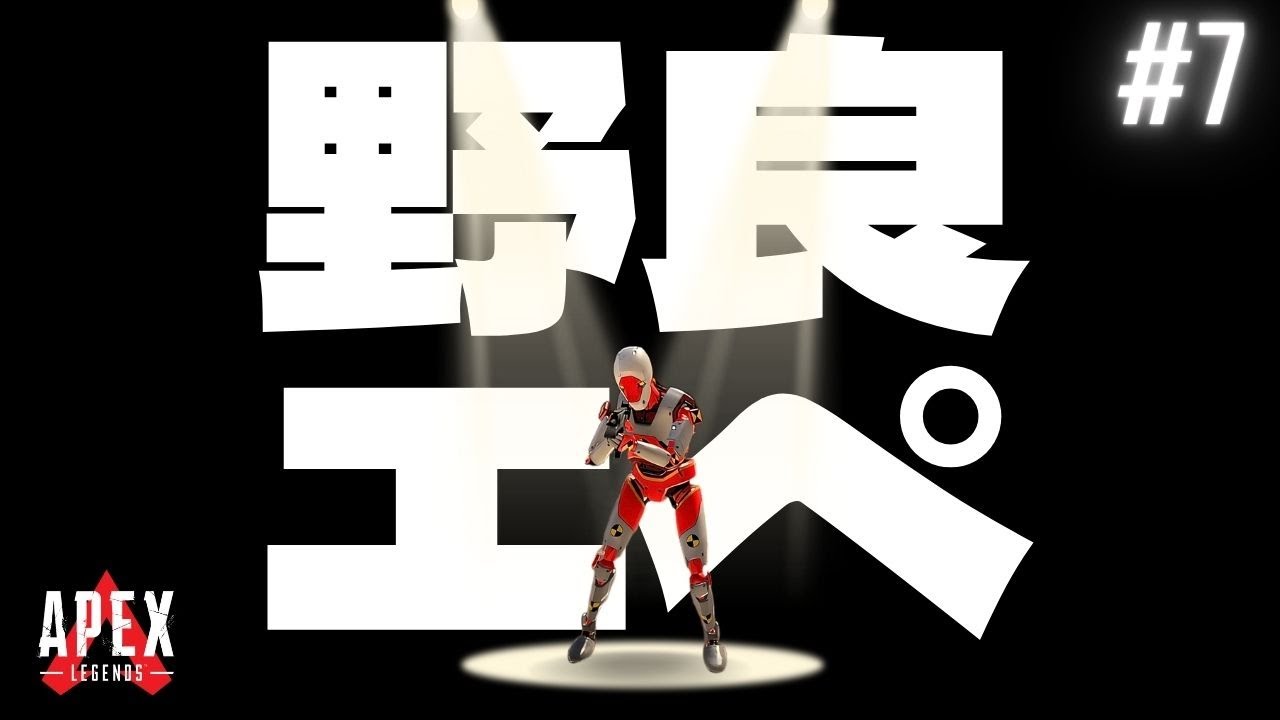 【APEX -LEGENDS- /エイペックス レジェンズ】マナティとジュゴン、結局どっちが人魚のモデルなの？