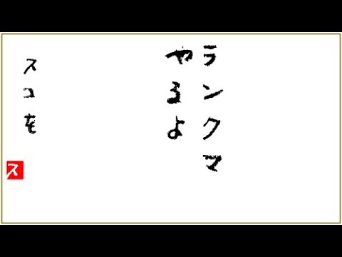 ポケモンSV　水統一でランクマッチ！