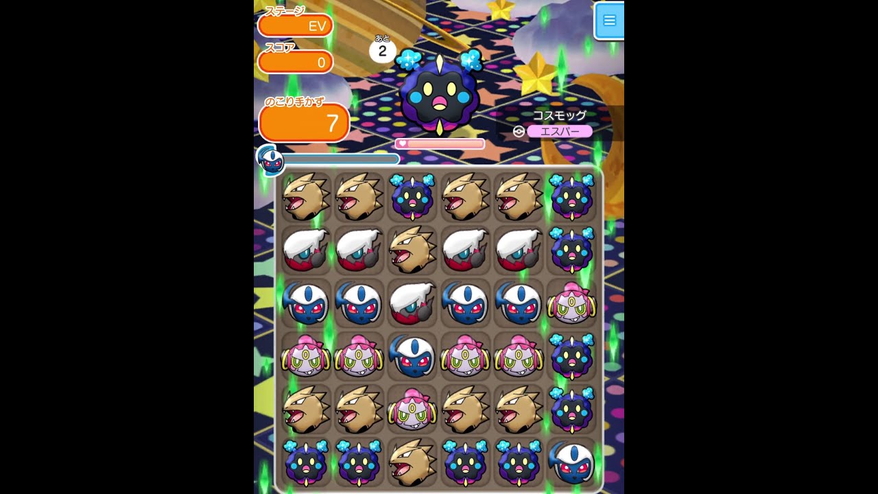 今からポケとるスマホ版♯885