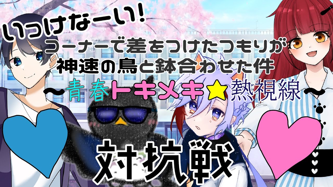 【 #スプラ3 】コストって何だっけ～？【 #ムノキワ杯 】