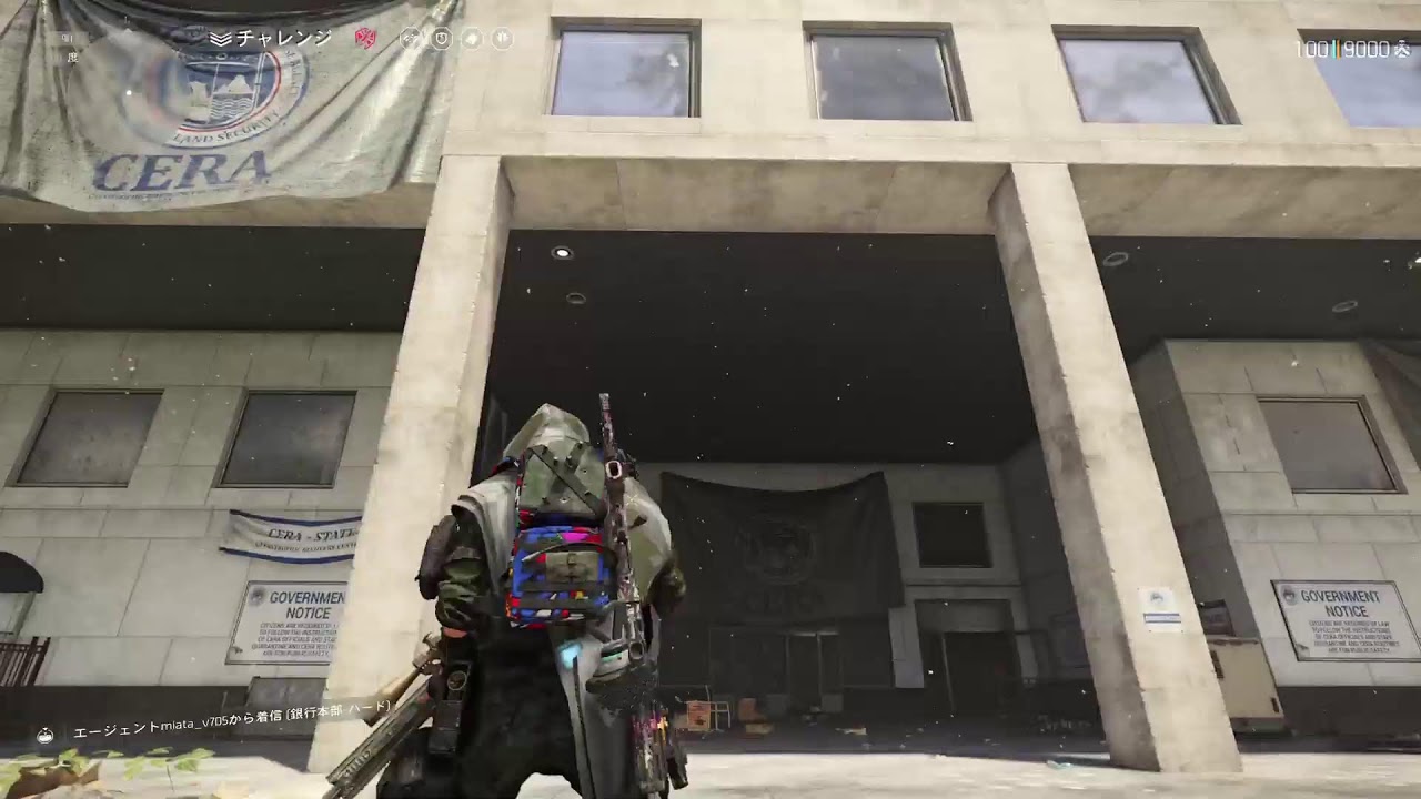 [PS5][ディビジョン2]カウントダウンいくよ