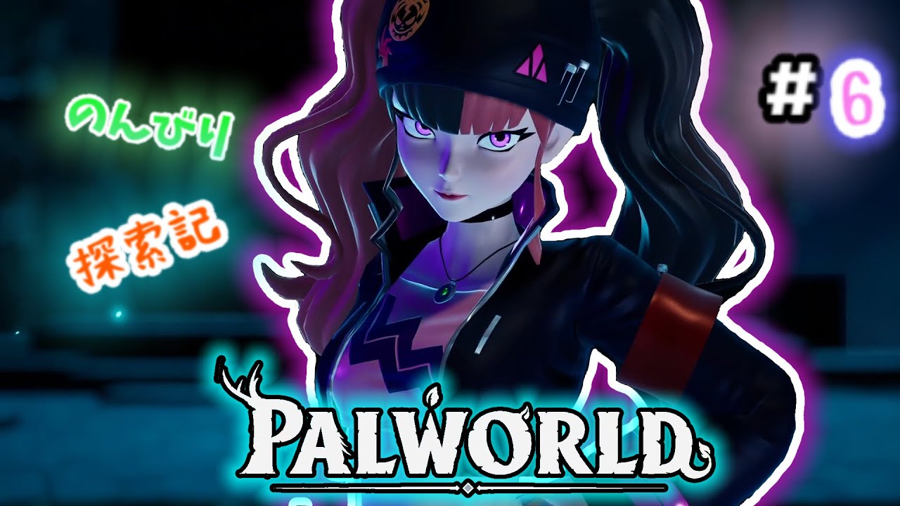 『ゆっくり実況』のんびり探索記【PALWORLD/パルワールド】#6