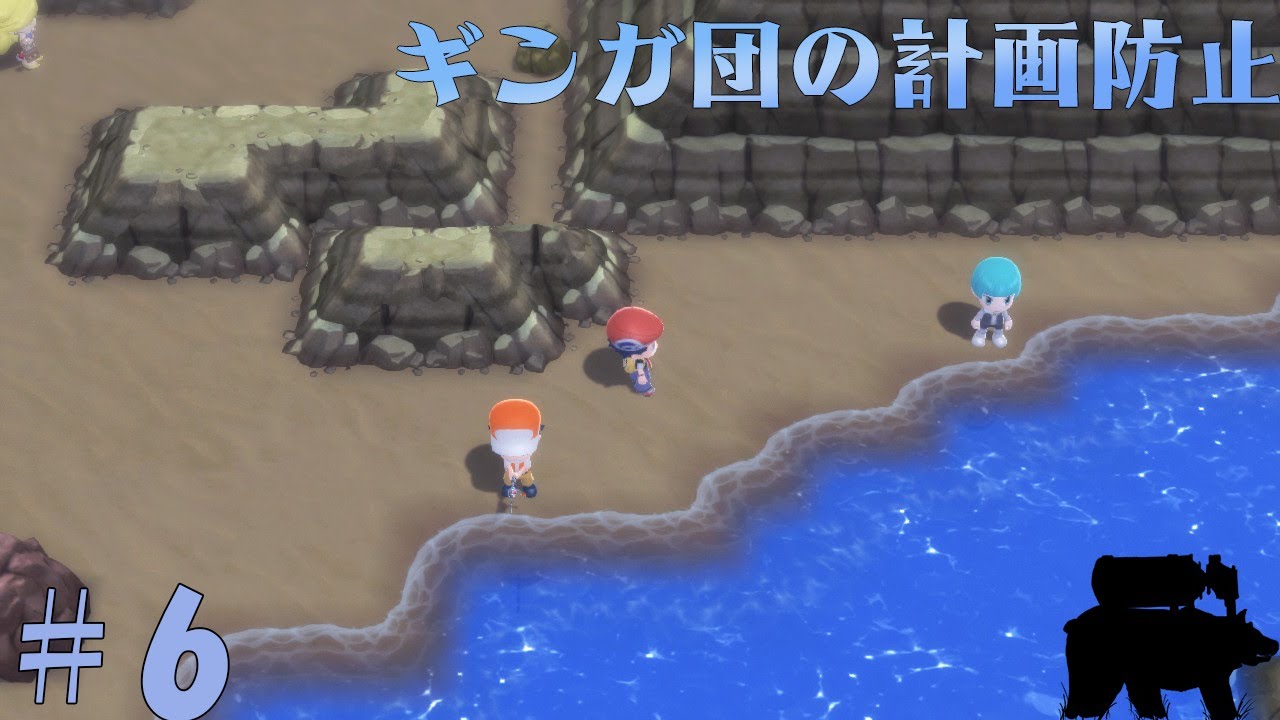 【ブリリアントダイヤモンド　＃6】ギンガ団ボコって再びヨスガシティへ