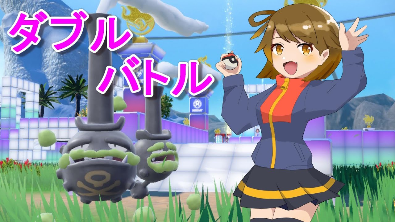 ガラルマタドガスが気になるので試してみる【ポケモンSV】