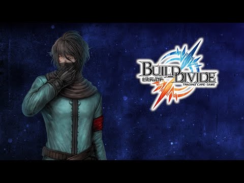 【ビルディバイド】ライル（CV：高野光平）キャラPV｜ブースターパックVol.13 好評配信中
