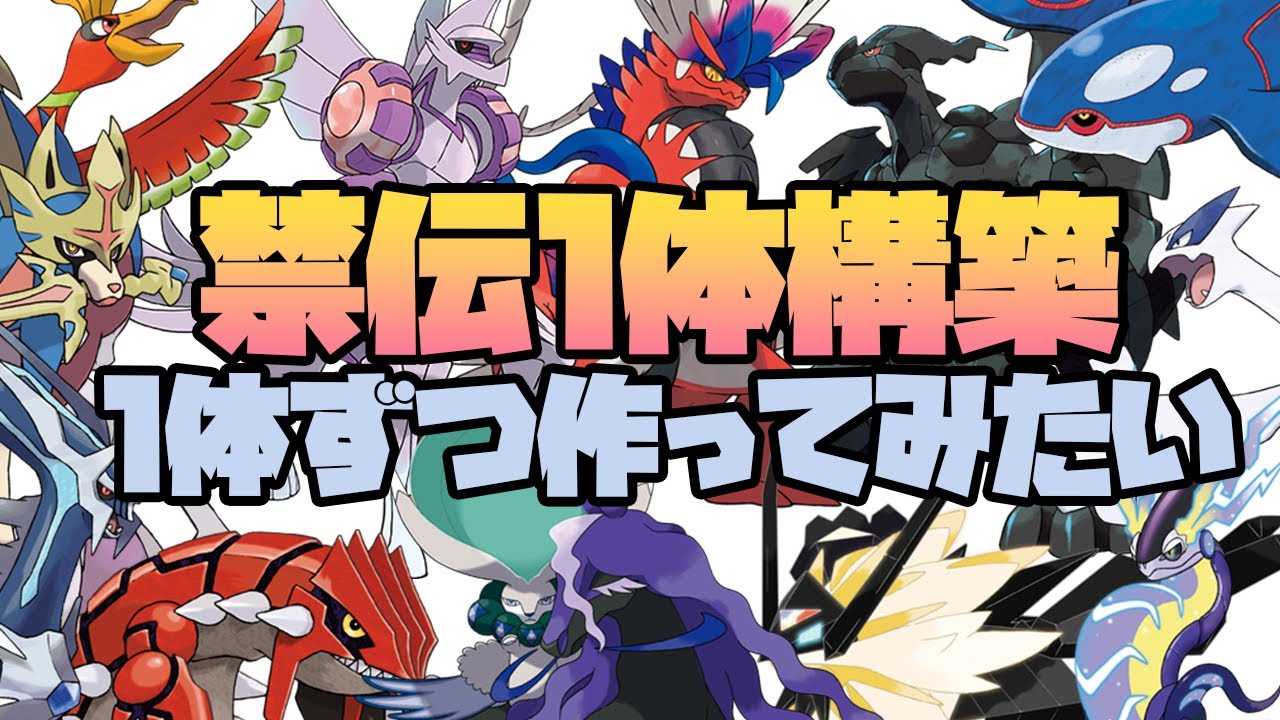 【 オシャボ個体配布中 】対戦！交換！ブルレク！【USUM 剣盾 BDSP SV 4シリーズ横断】2024/3/27