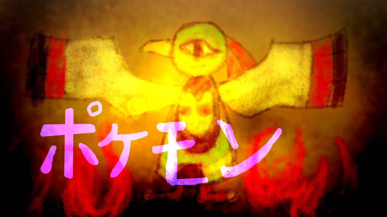 【ポケモン剣盾】ネイティオでもっともっと熱くなれよ!　＃ポケモン剣盾