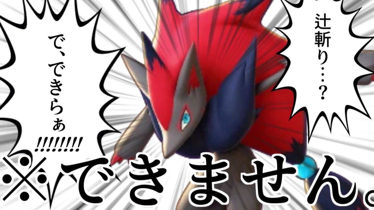 【参加型スタンダード】あの技練習すっぞ！！！！！！！！！！！！！【ポケモンユナイト】