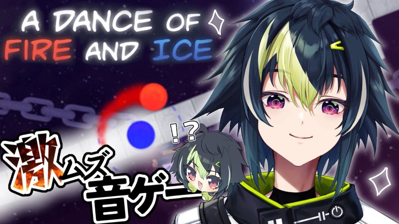 【 A Dance of Fire and Ice 】自分ステージ11までやれます【 伊波ライ / にじさんじ 】