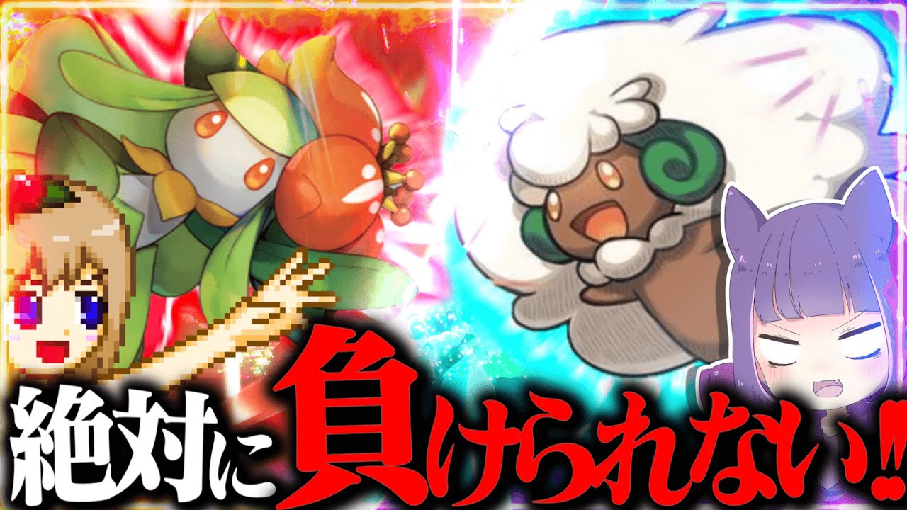 エルフーンVSドレディアの負けられない戦い…!!【ポケモンSV】【ゆっくり実況】