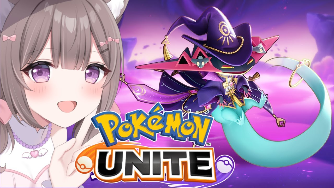 〘 #ランクマ配信 #ポケモンユナイト配信 #朝活配信 〙ドラパルトちゃんと朝活ランク°˖✧◝(⁰▿⁰)◜✧˖°