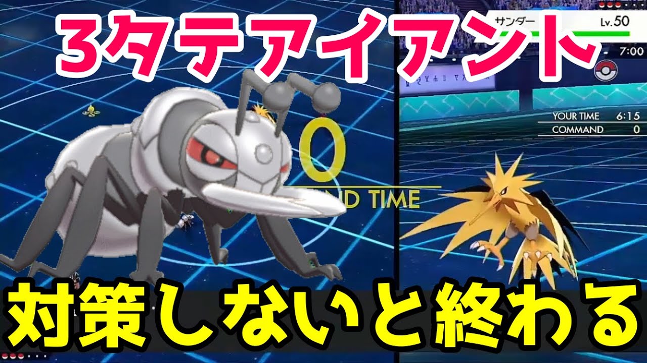 アイアント止めれます？対策しないとおわります！