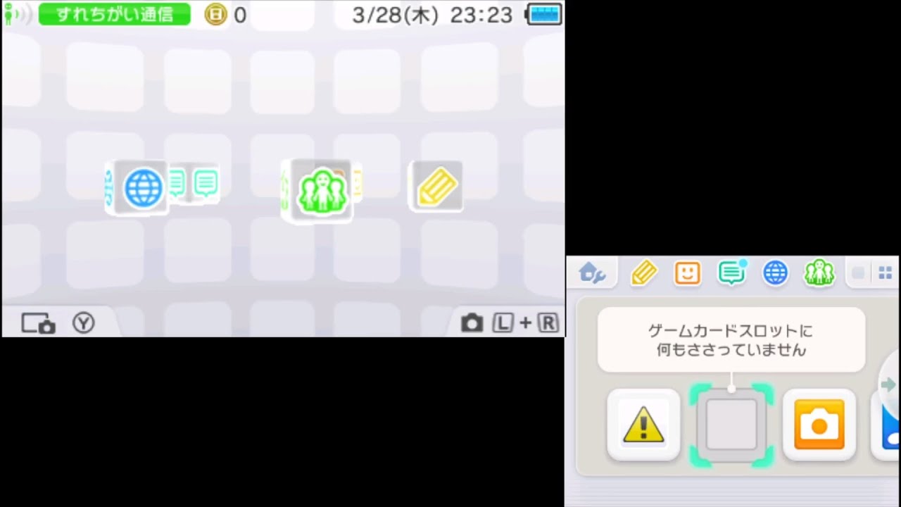 初めての3DS配信【ポケモン】