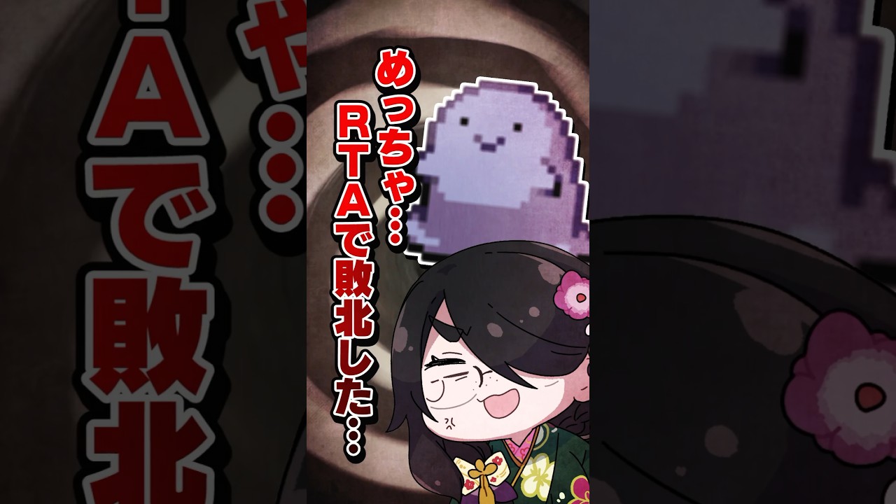 【ポケモン】プロイラストレーターがマネネを図鑑情報だけで描いてみた #pokémon #shorts #伊東ライフ