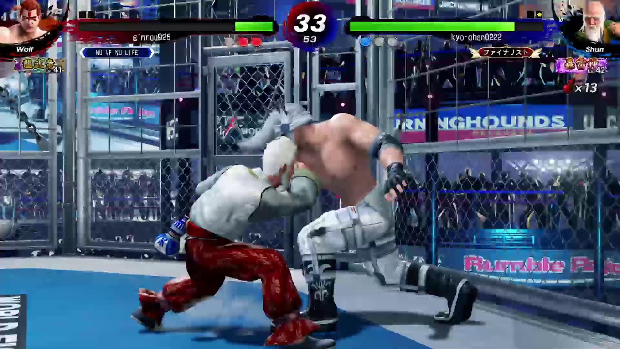 vfesコダックウルフランクマ