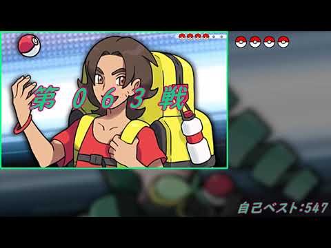Re:【バトルハウス】ローテーションバトル1000連勝挑戦記録013【ポケモンORAS】