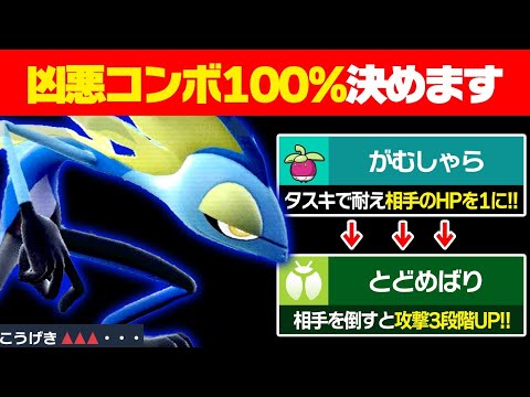 【抽選パ】「とどめばり」が理論上100%成功するコンボがヤバい　#39-2【ポケモンSV/ポケモンスカーレットバイオレット】
