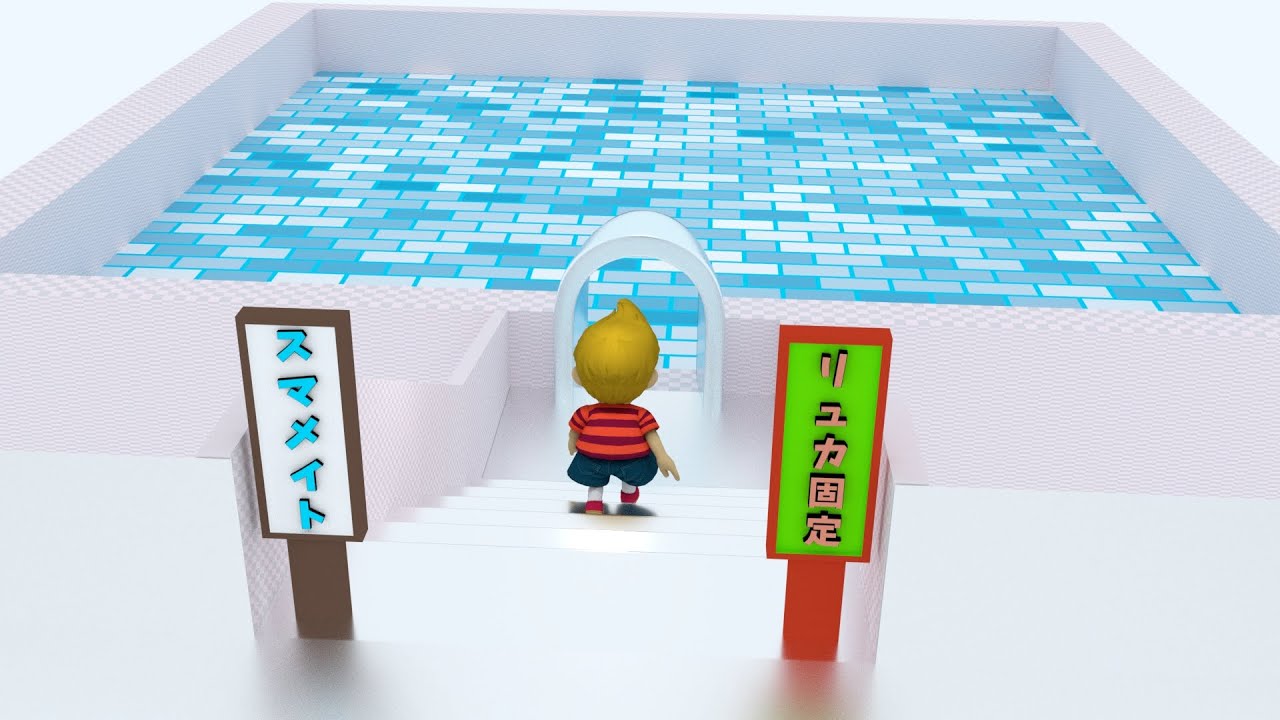 【2101～】集中スマメイト