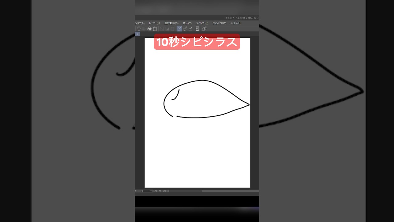 10秒シビシラス #shorts #shortvideo #ポケモン #ポケモンsv #ゼロの秘宝 #pokemon #アニポケ  #10second #イラスト #藍の円盤 #碧の仮面 #かみはる